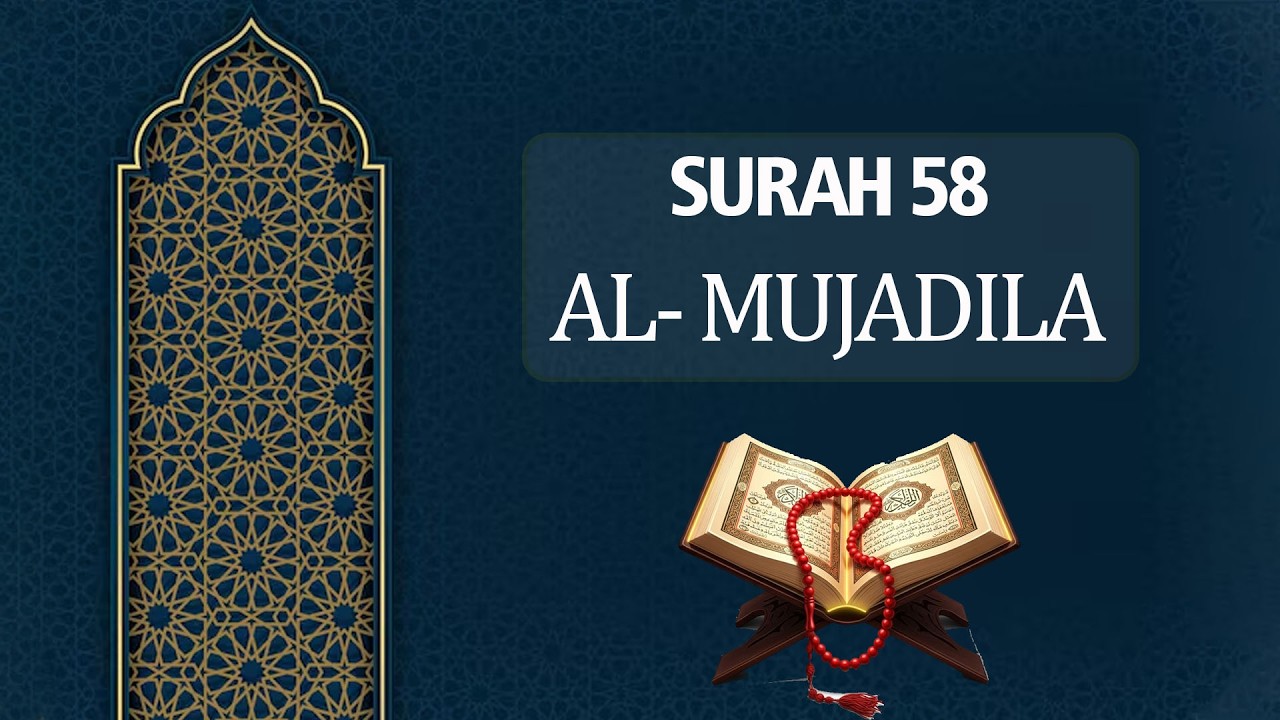 Al-Mujadila | Surah 58 | Peaceful Quran Recitation | The Holy Quran |  @sakhujaislamic #ramzanvibes