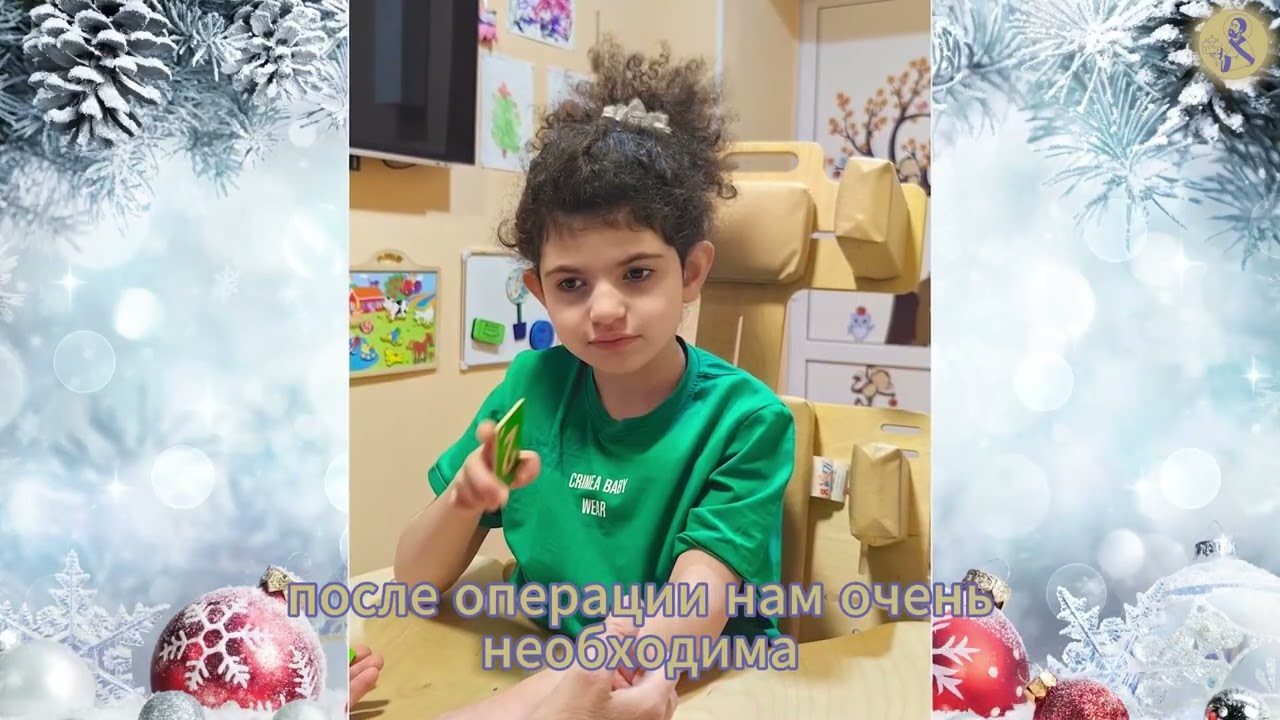 Необходима реабилитация после операции 