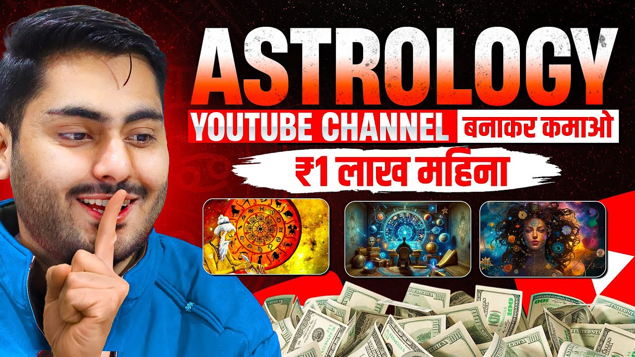 How to earn ₹1 lakh/month by making daily astrology videos from mobile? | Make Money Online
