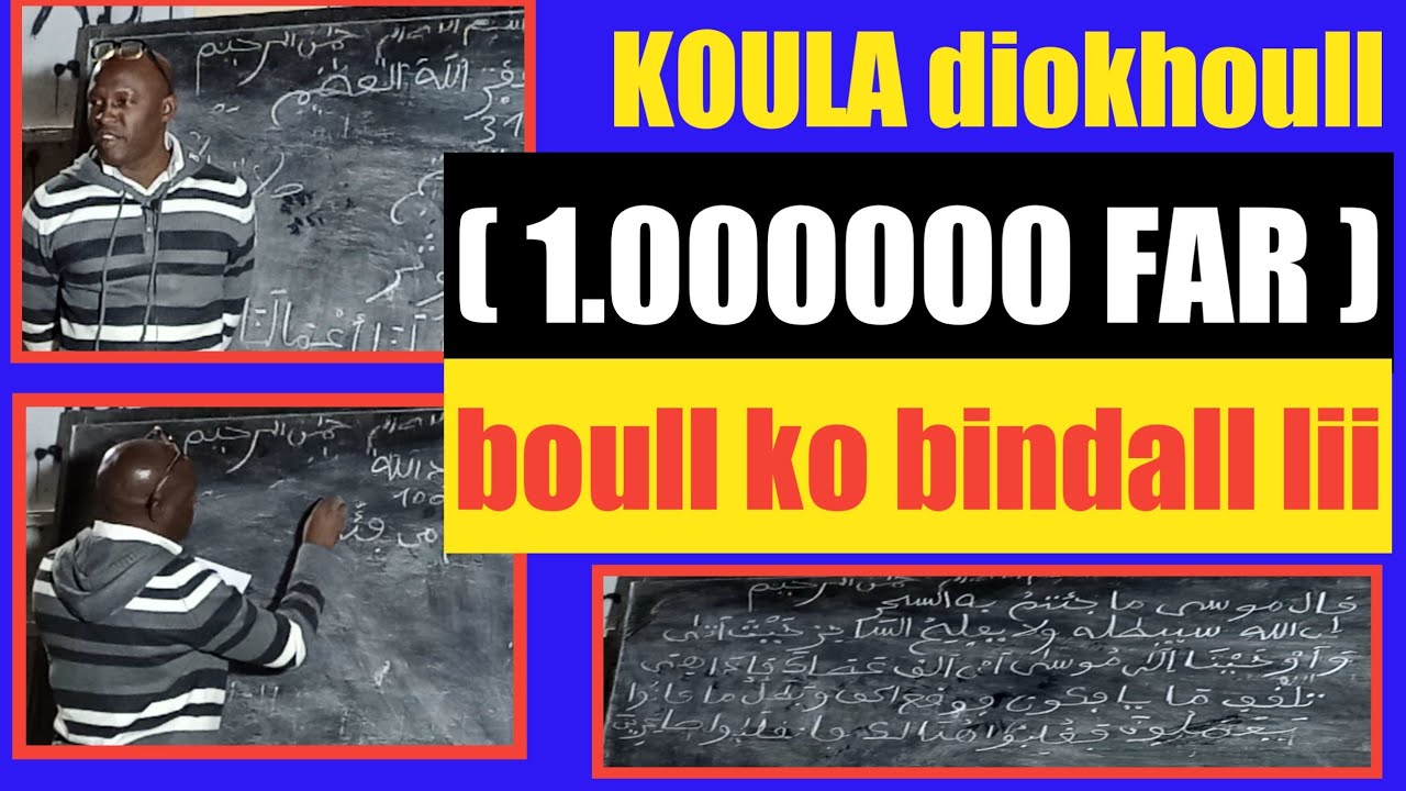 SIROU ( AYA BII ) RABI ANNJILNII- POUR KËURR - dioubalé - hAdio- KARANGUÉ
