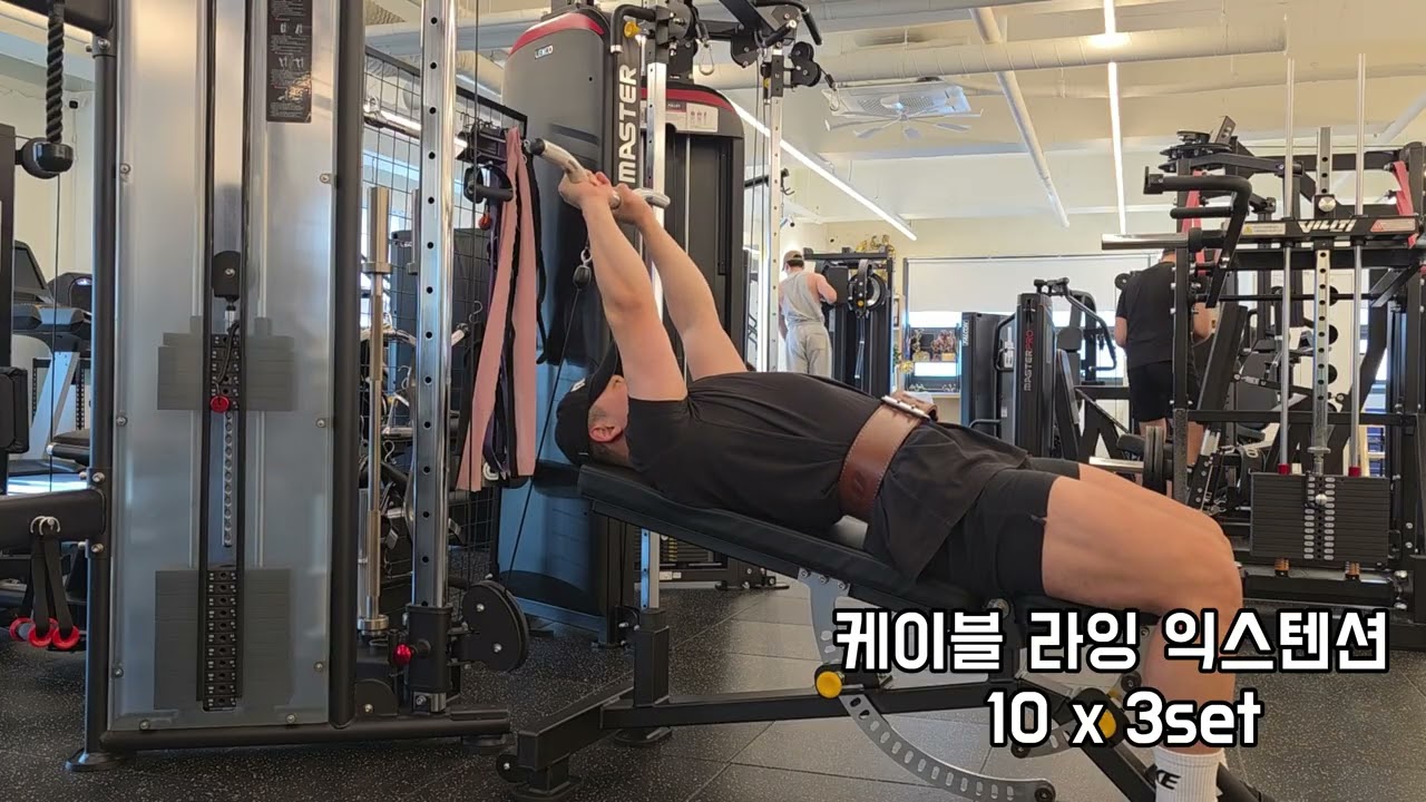 목동역 헬스장 PT /핏데이 팔운동 루틴