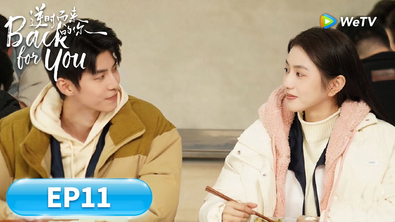 Back For You | FULL EP11 | ENG SUB | Xu Zhuolun, Xu Yuanyuan