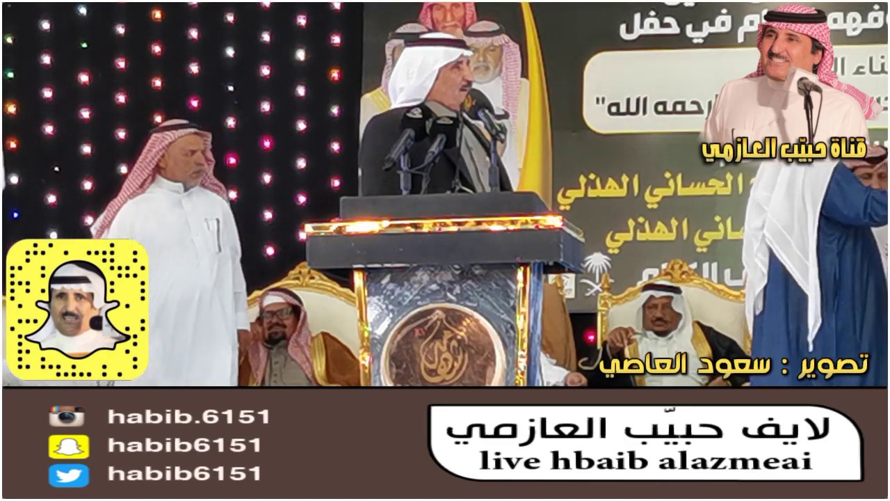 رباعية فكاهيه وقاف اطنه 😂 حبيّب العازمي و وصل العطياني و فواز السعيدي و  عبيد الله المجيريشي