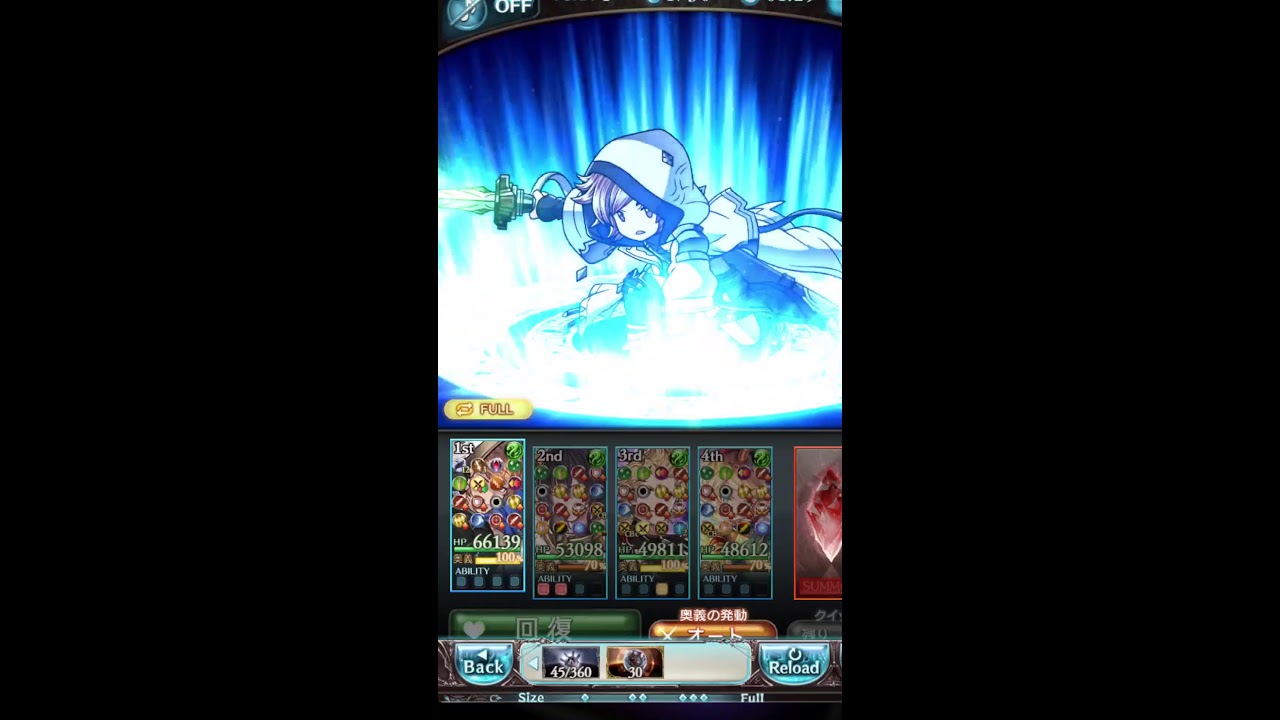 【グラブル】ライト勢がゆくドレバラ雑談配信