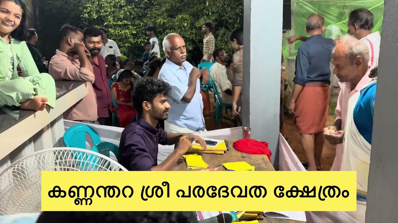 2025 ലെ തിറയുടെ വിവിധ വീഡിയോ കാണാം I Thira 2025