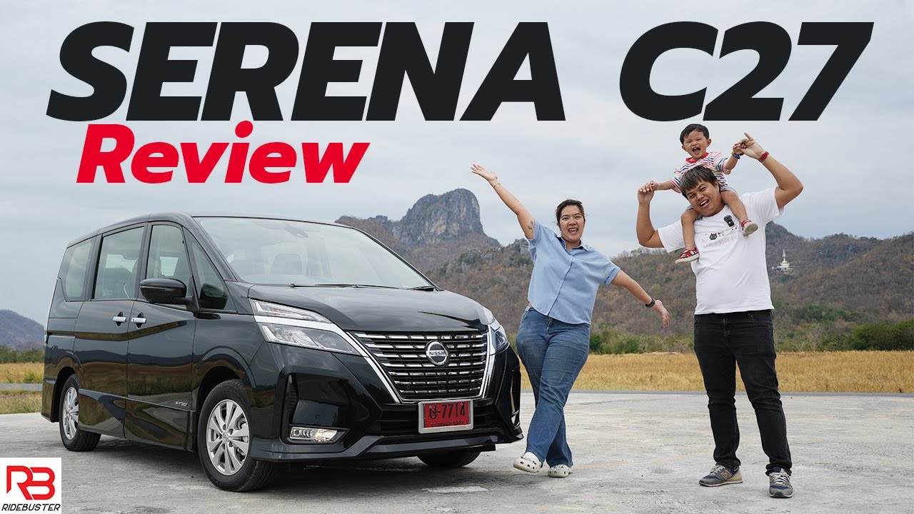 เก่าแต่คุ้ม | Nissan Serena C27 โฉมไทย สัมผัสทั้งครอบครัว คุ้มค่าน่าใช้ ได้ประตูสไลด์ นั่งสบาย