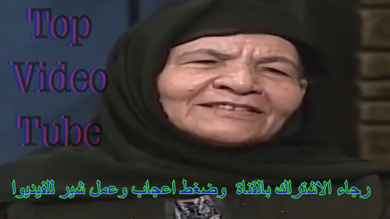 خلينى اسند راسى عليك  وياحبيبى صلبوك ترنيمة ام وحيد hymn Let me support my head on you, oh my love,