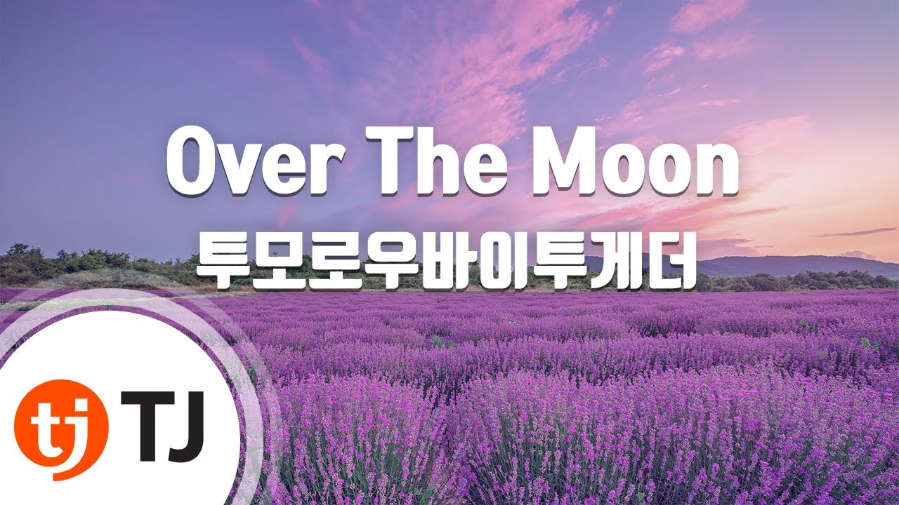 [TJ노래방] Over The Moon - 투모로우바이투게더 / TJ Karaoke
