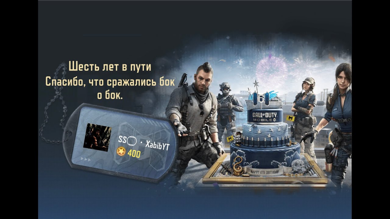 Codmchlar