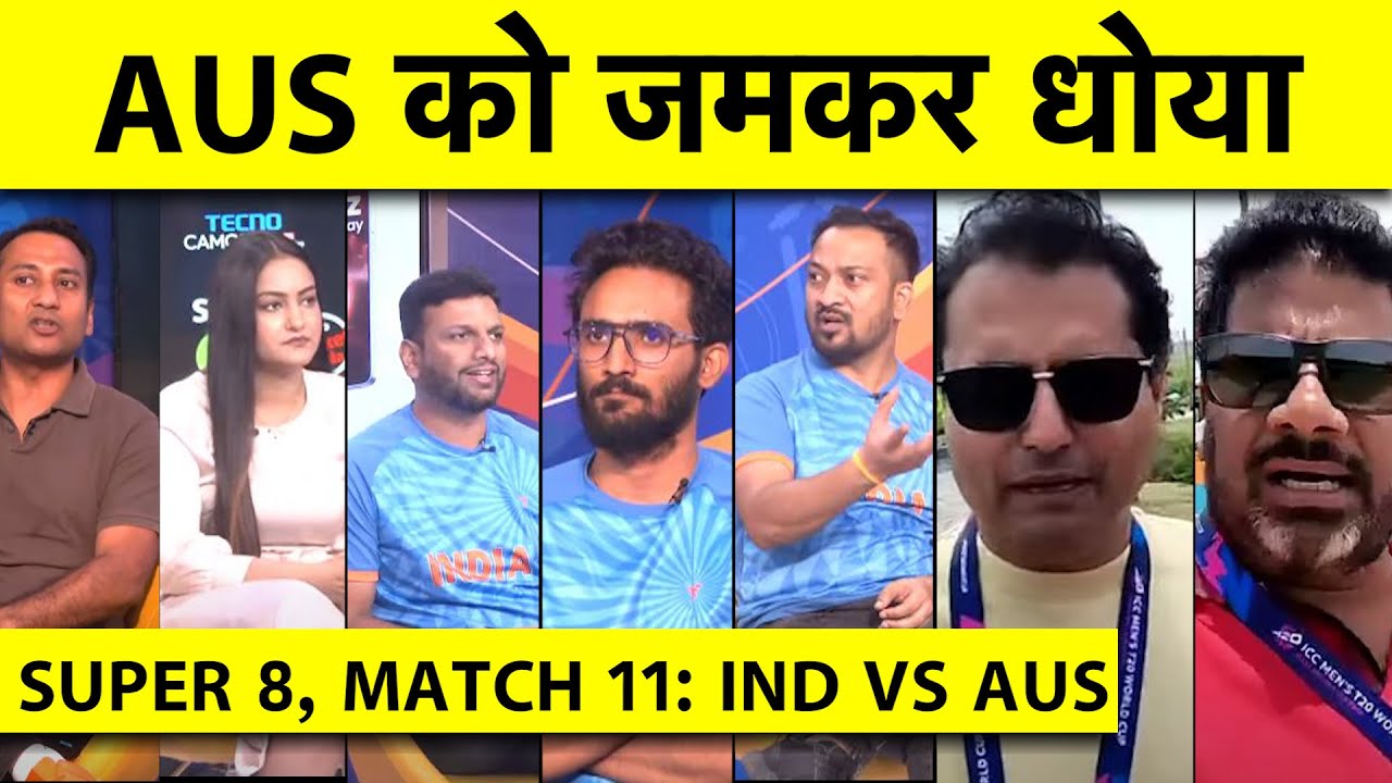 🔴IND VS AUS : SENSATIONAL ROHIT ने उड़ाए AUSTRALIA के छक्के, AUSTRALIA का GAME OVER?