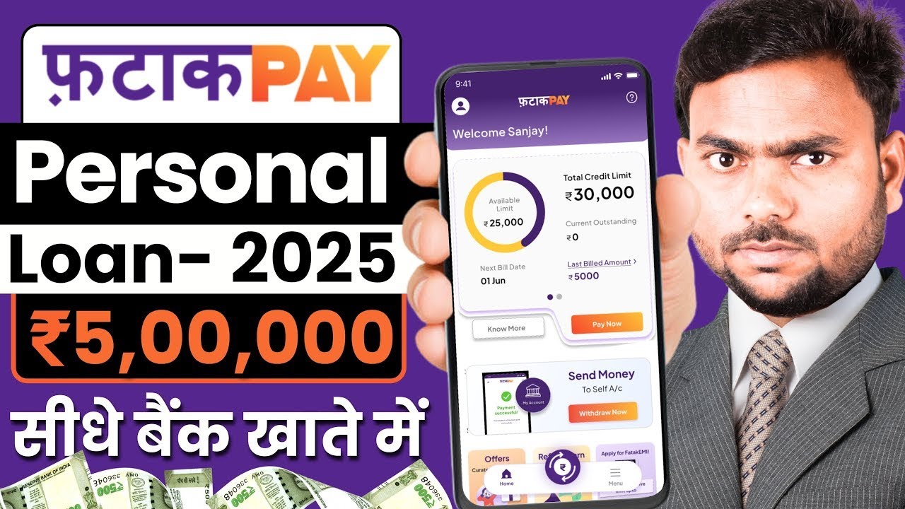 How to take loan from Fatakpay in 2025 | Fatakpay loan app | Fatakpay loan review