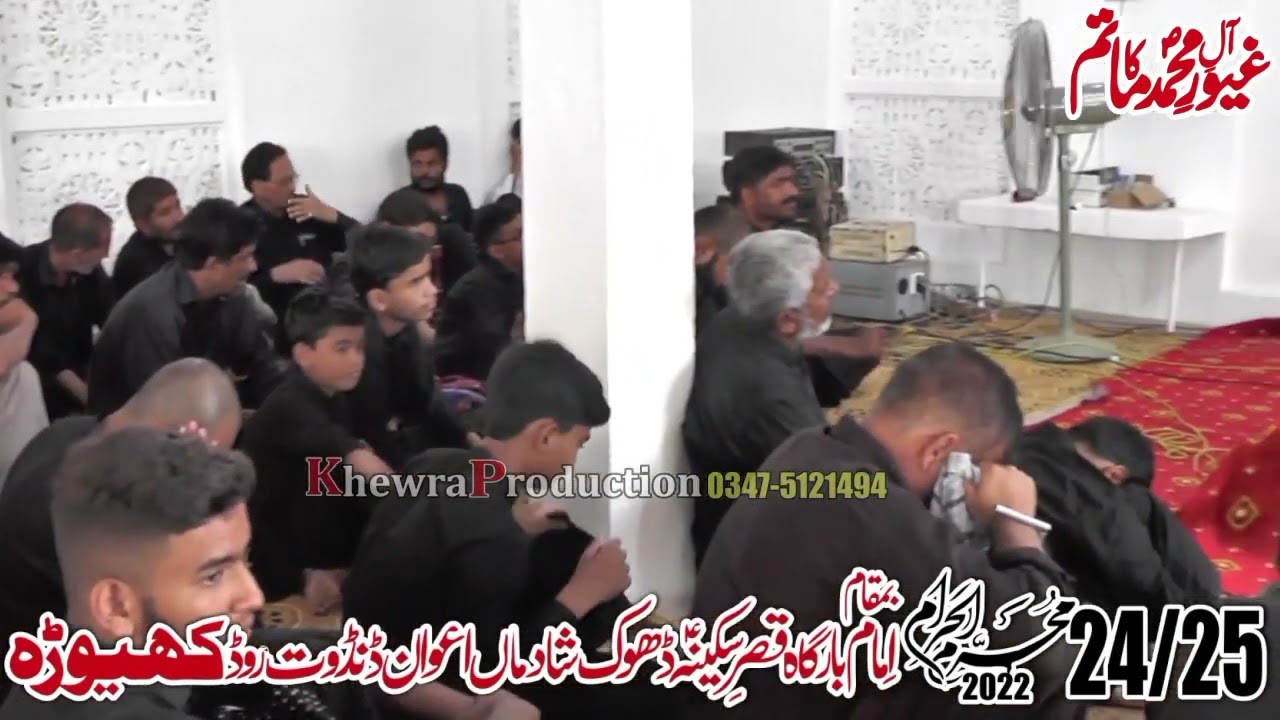 Zakir Qamar Abbas Kharal of Kamalia 25 Muharram 22 Khewra Yadgaar Majlis At Imambargah QasreSakinaSa
