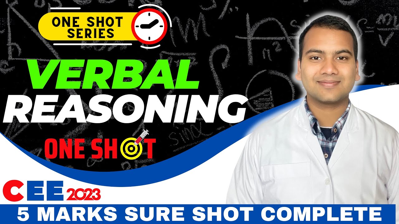 Verbal Reasoning Test In One Shot 🔥 Final Hour Revision For CEE🚀