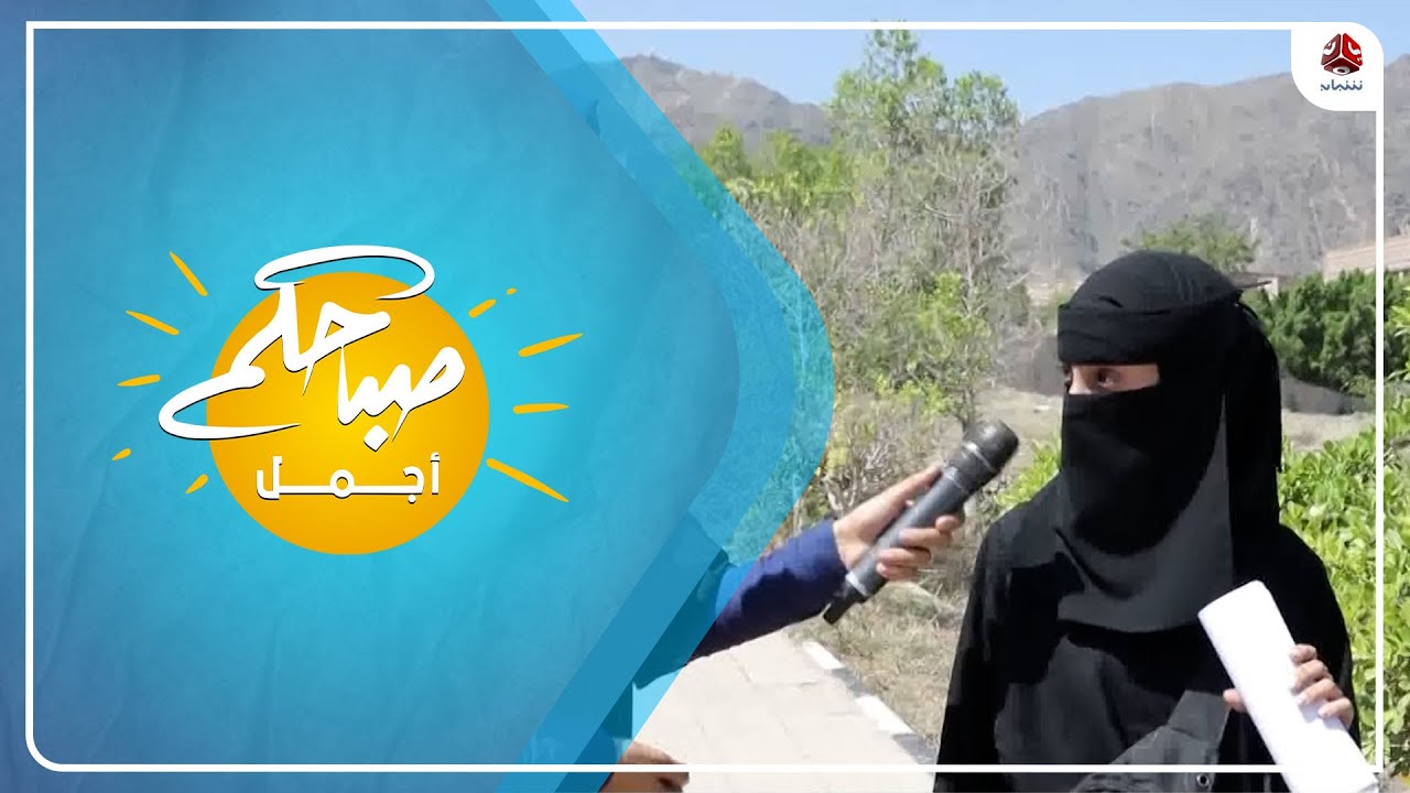 معاناة طلبة الجامعات مع المواصلات