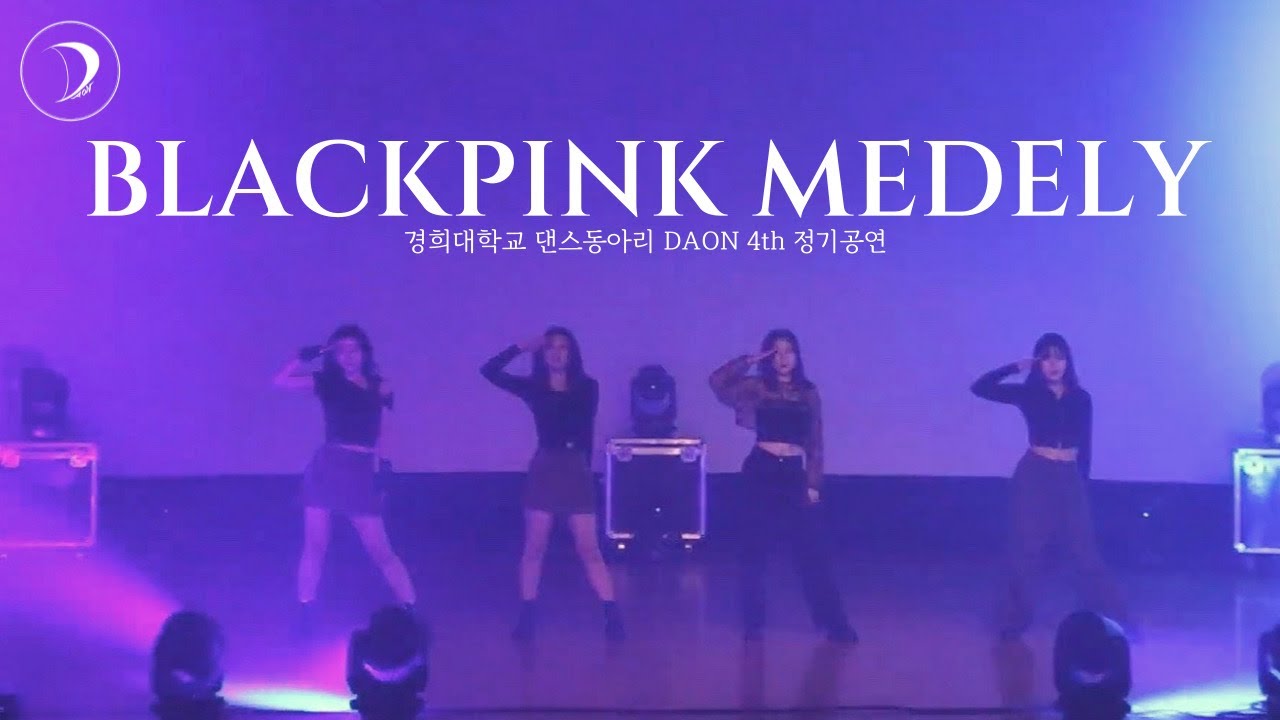 BLACKPINK - BLACKPINK MEDLEY(PINK VENOM, SHUT DOWN, 뚜두뚜두, KILL THIS LOVE)