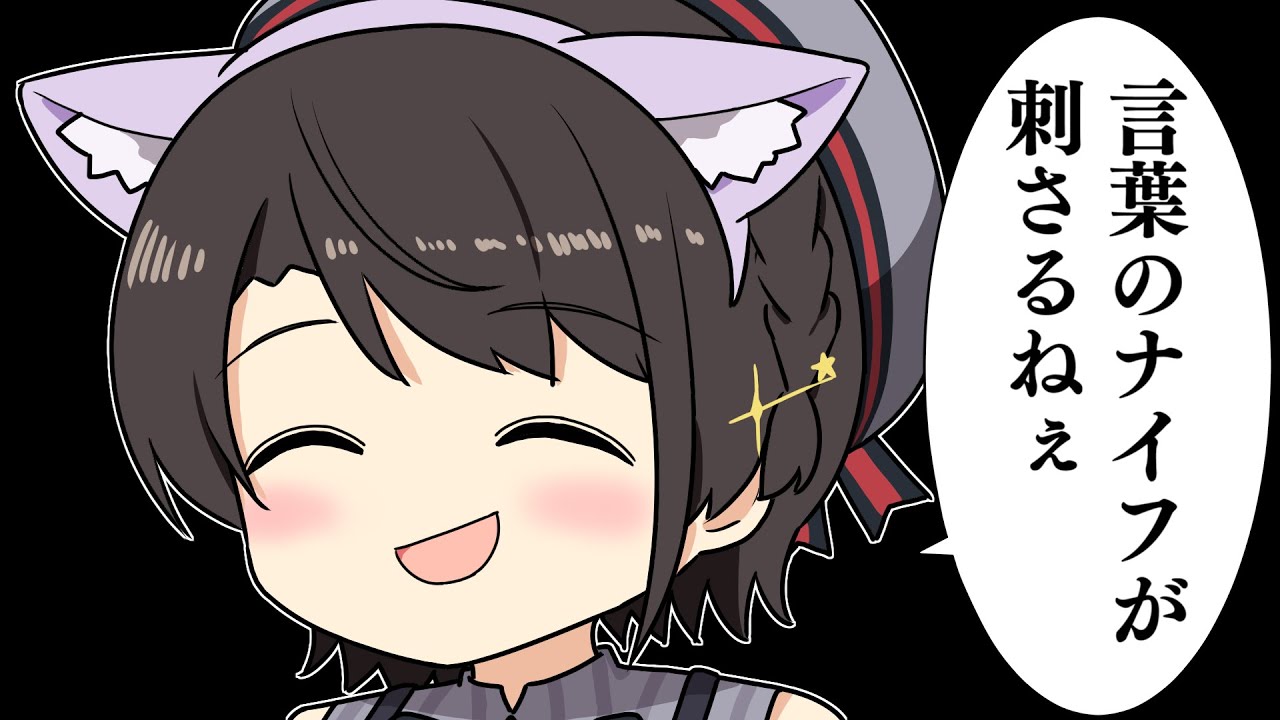 【手描き】おかゆになりきったら変な方向へ行ってしまったスバル【大空スバル/大神ミオ/猫又おかゆ/戌神ころね/SMOK/ホロライブ/切り抜き漫画】