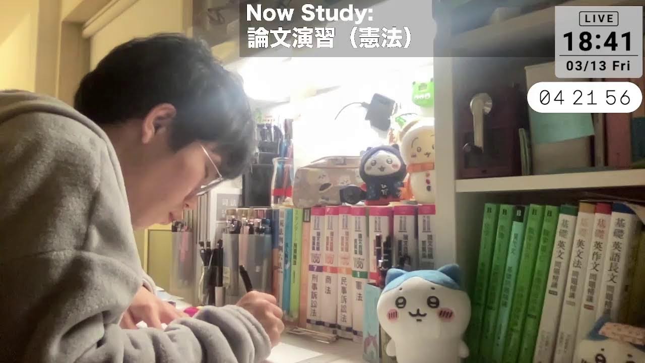 【 司法予備×国立理系】独学4年｜Pencil Writing ASMR｜Study With Me｜D-131