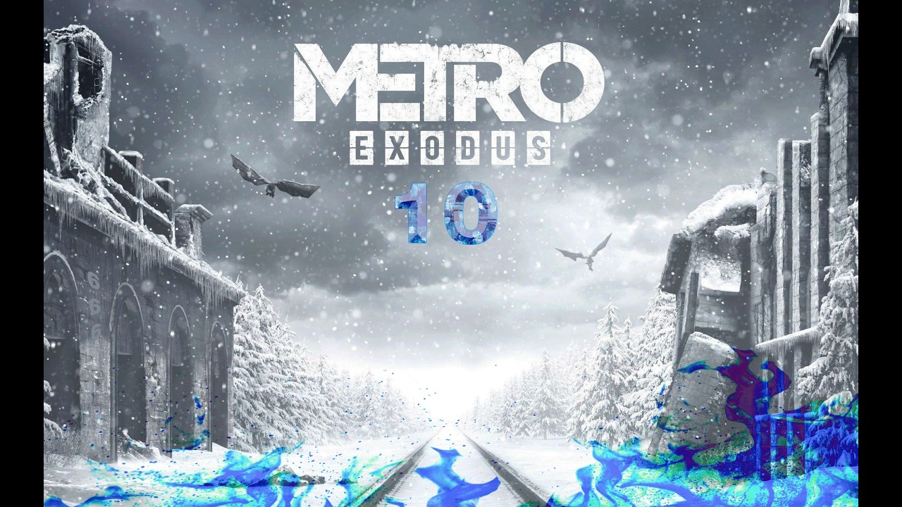 Прохождение игры METRO EXODUS #10 ФИНАЛ (без комментариев)