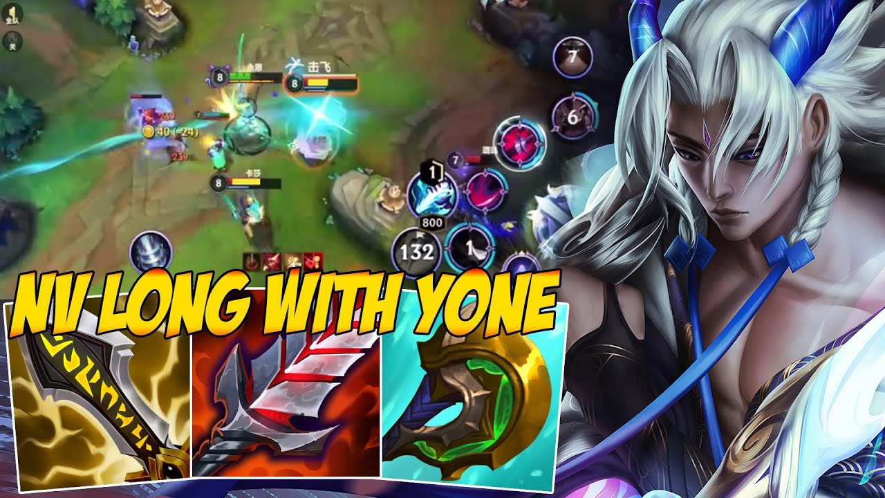 EVERYONE SHOULD LEARN HOW TO PLAY YONE FROM #1 JUNGLER IN THE WORLD