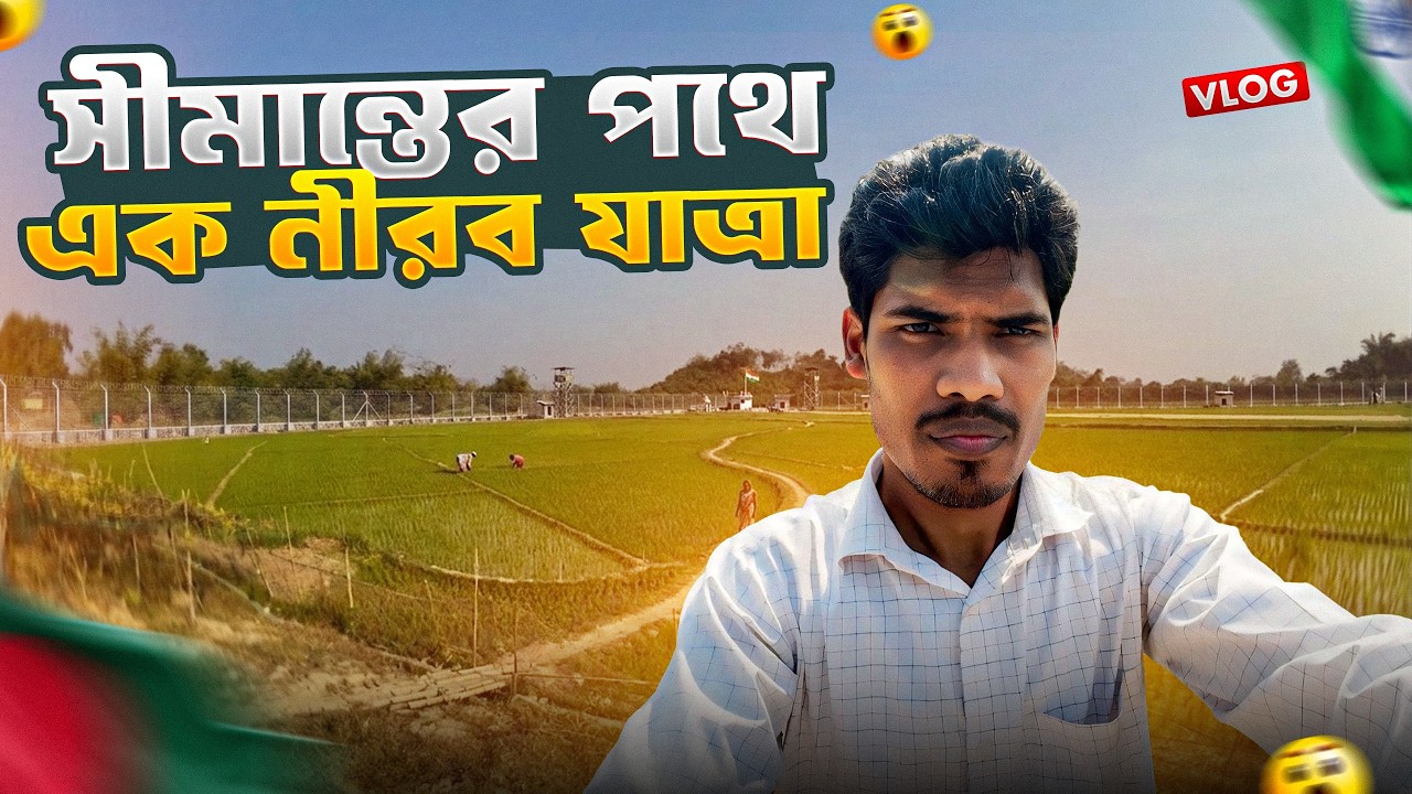 বালুখালী থেকে তুমব্রু সীমান্ত | Cox’s Bazar Border Road Journey 🇧🇩 | Balukhali to Tumbru