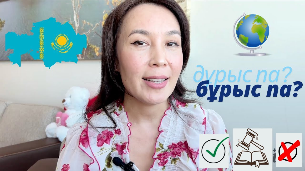 Қазақстанда шетелден кейін мына мәселелерді байқадым: ғылыми этика саласында.