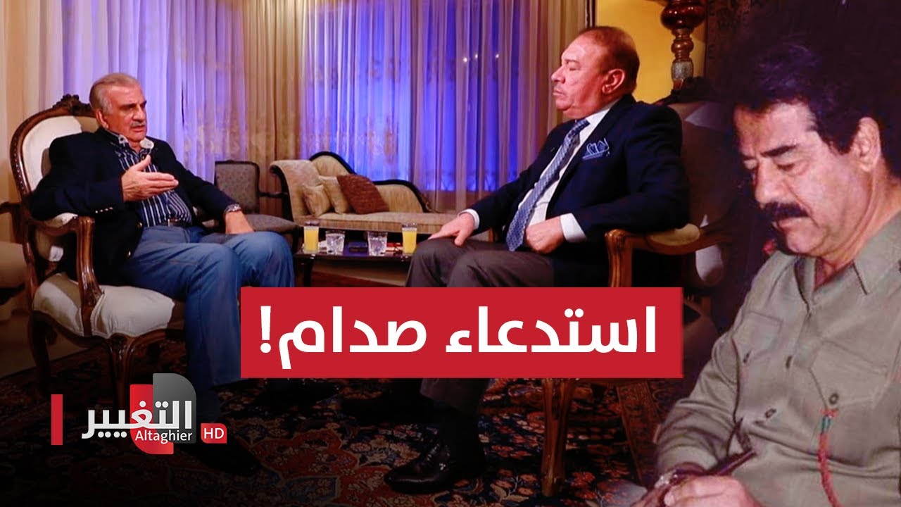 ساجدة خير الله تذهب الى الاسواق المركزية وتستدعي صدام حسين.. فما الذي حصل؟ | أوراق مطوية