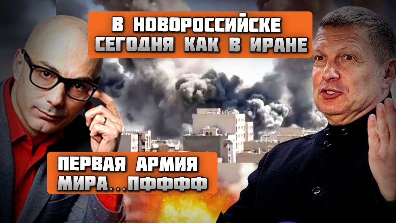 🔥Первую армию мира Иран РАЗГРОМИЛ за два дня! Соловьев ИСТЕРИЛ! ТЕПЕРЬ ВОЗЬМУТСЯ за Москву!