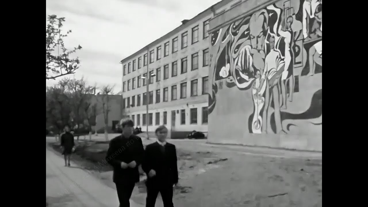 1972 - 