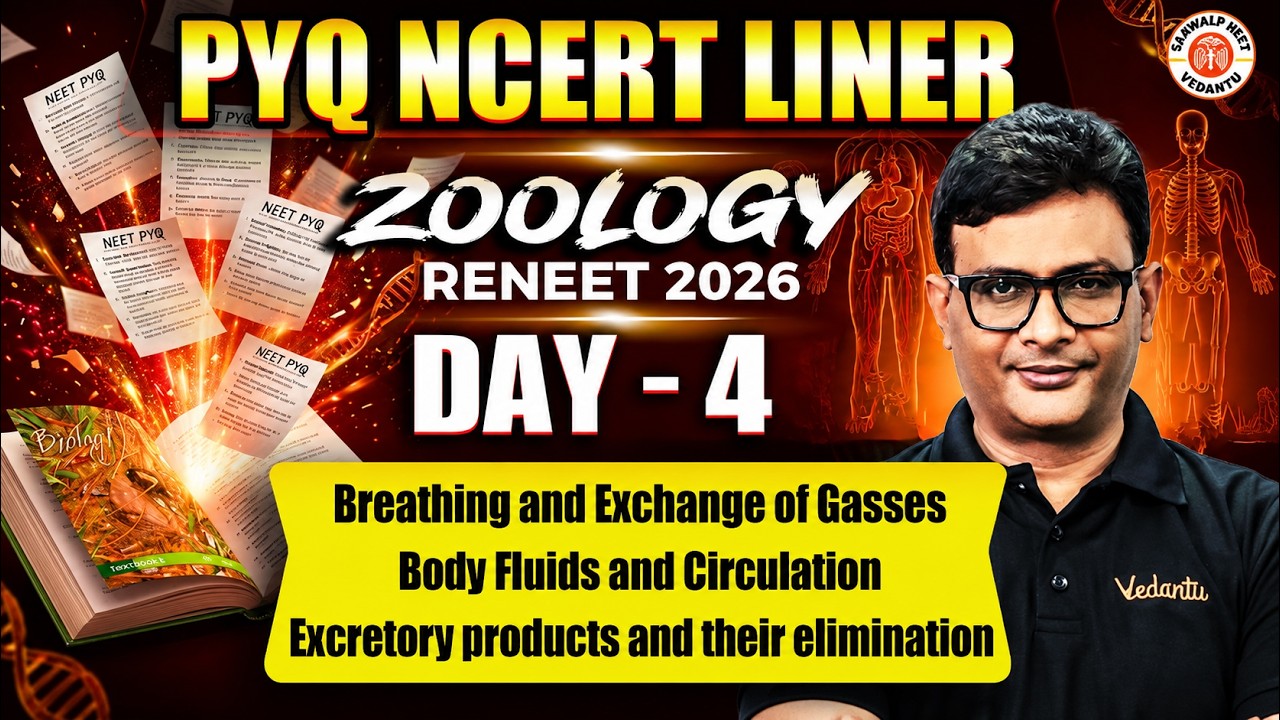 ReNEET 2026 |  PYQ NCERT liner DAY 4 | MD Sir
