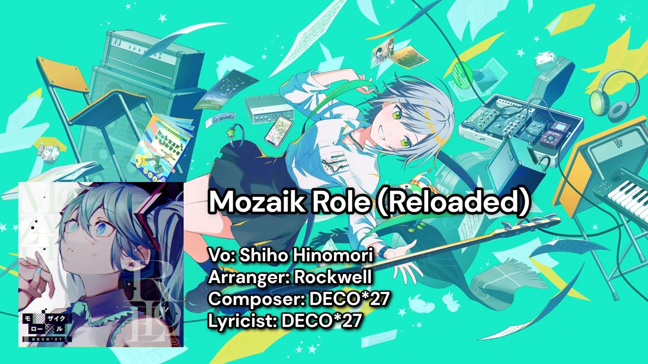 【プロセカ】モザイクロール (Reloaded) | 日野森 志歩 (アナザーボーカルver.)