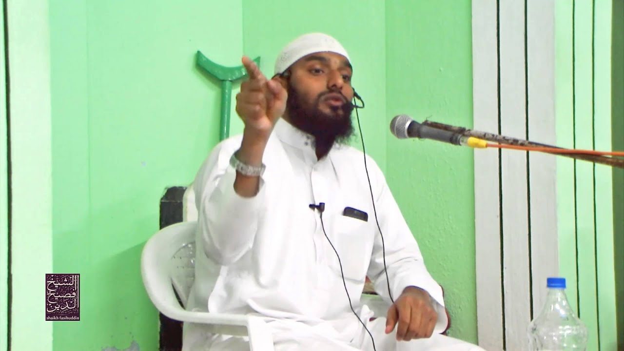 Jinn Jadu aur Ruqya ki Haqeeqat  By Shaikh Fasihuddin Hyderabadi