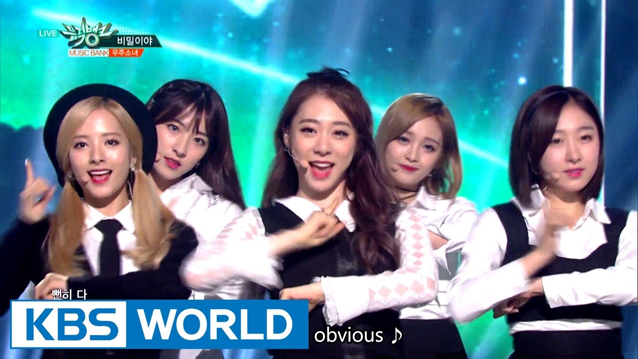 WJSN - Secret | 우주소녀 - 비밀이야 [Music Bank / 2016.10.07]