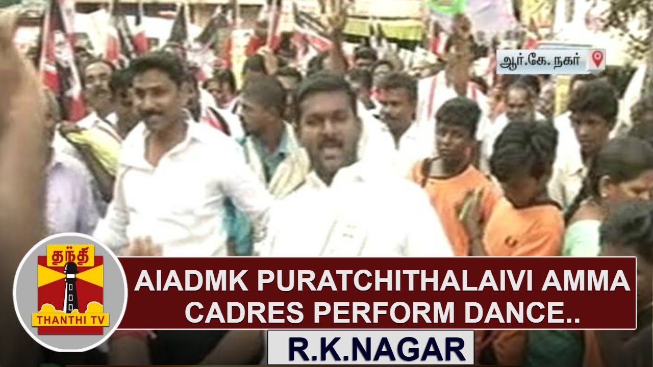 AIADMK Puratchithalaivi Amma cadres perform Dance during Election Campaign at RK Nagar | Thanthi TV