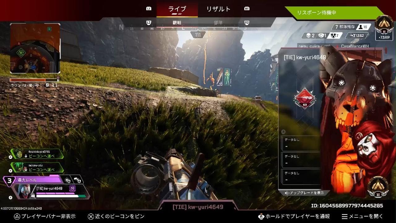 Apex Legends_20260228222806