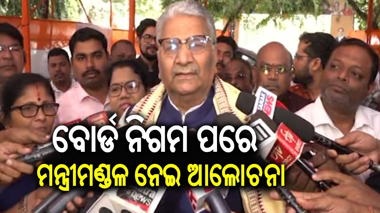 No cabinet expansion now; appointments to boards, corporations soon in Odisha: BJP in-charge Tomar