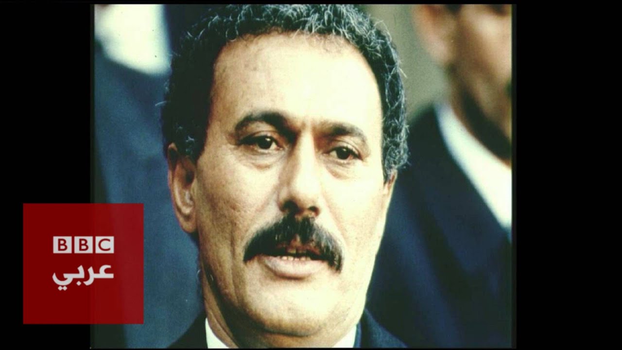 علي عبدالله صالح - 1993 من أرشيف البي بي سي