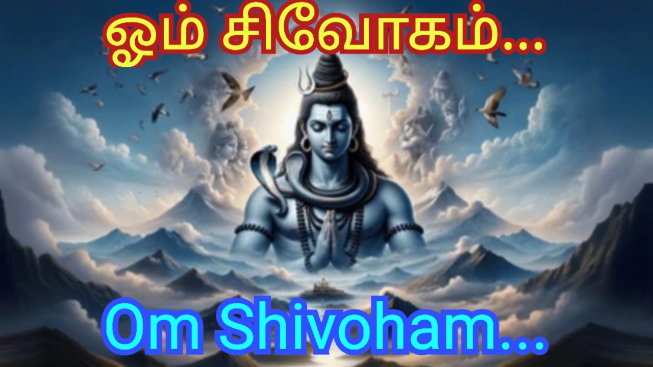 Power of Meditation - Pooja - Dhiyaanam / Om Shivoham Song / Devotional Songs in Tamil /D Music One