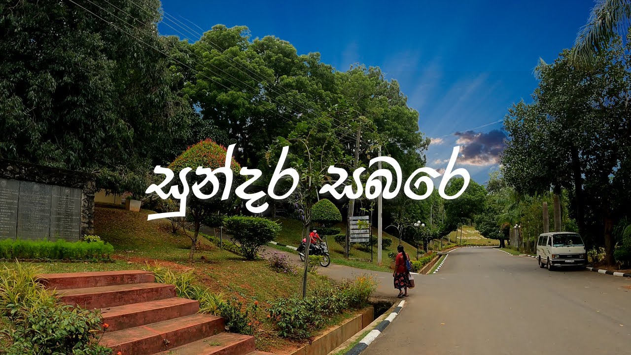Sabaragamuwa Campus Life