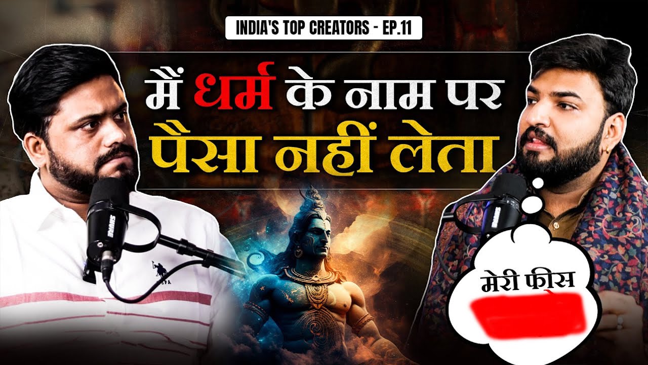 क्या वास्तु से घर कि सारी चीज़े ठीक हो सकती है ? || All About Vaastu Shastra Ft Acharaya Pankit Goyal