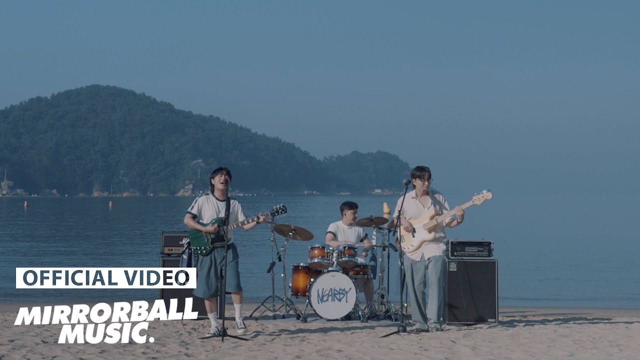 [MV] Nearby(근처) - Call Myself the Author(스스로를 작가로 칭한다)