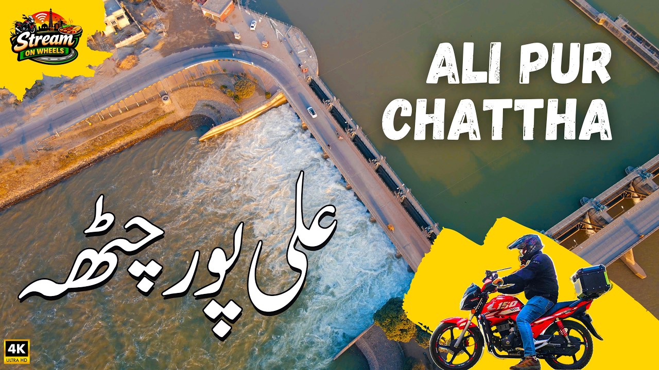 Alipur Chattha Documentary | Historic 4K Travel Guide | Stream on Wheels EP 01 🇵🇰 | #alipurchattha