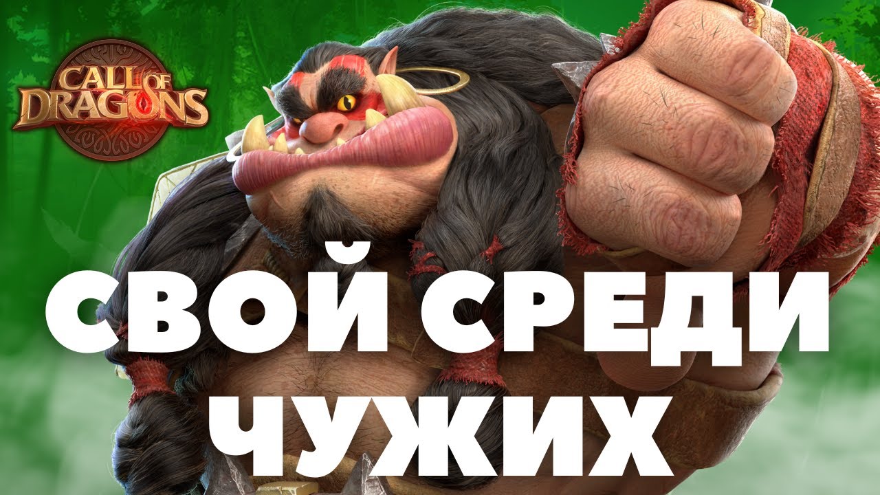Итоги 2 ЗОНЫ / Сезон 