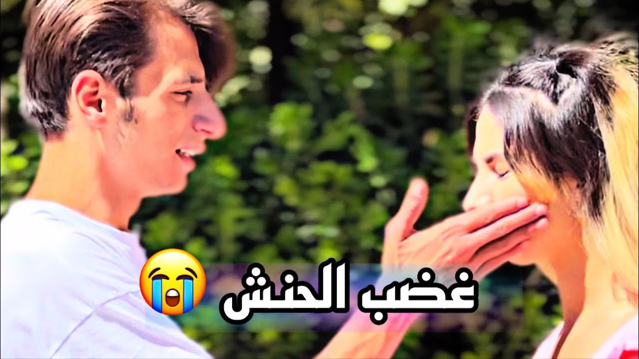نطر حبيبتو ترجع من سفر ولما رجعت كانت الصدمة هدي حناش