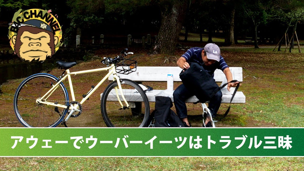 自転車YouTuberがウーバーイーツ配達すると時給が驚異の結果になった！