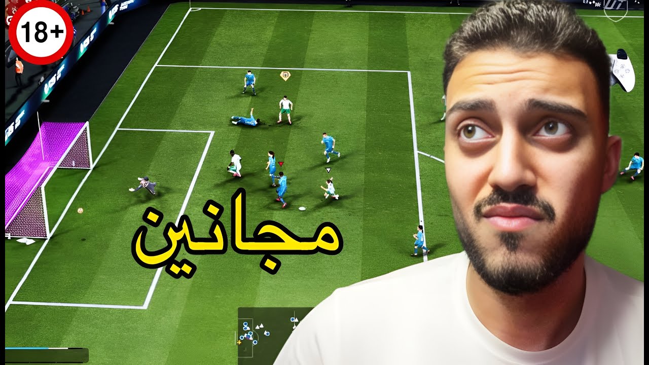 اغبي