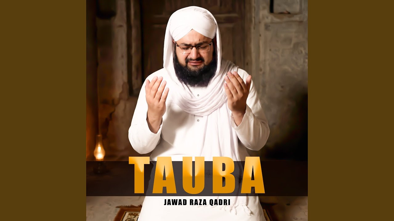 TAUBA