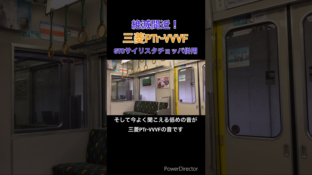 【207系】すばらしい音を奏でる三菱PTr-VVVF！ #vvvfインバータ #jr西日本 #電車 #207系 #ptr #train #