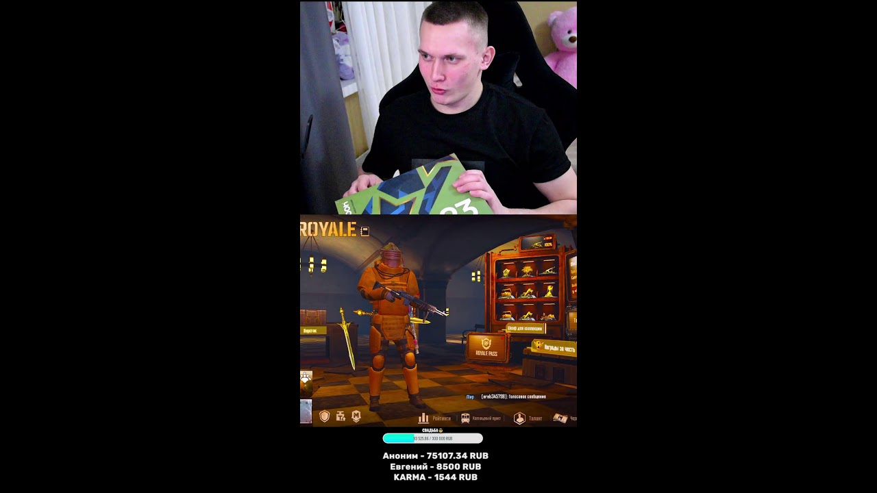 СОЛО VS СКВАДЫ В METRO ROYALE  #shorts #metroroyale #pubg