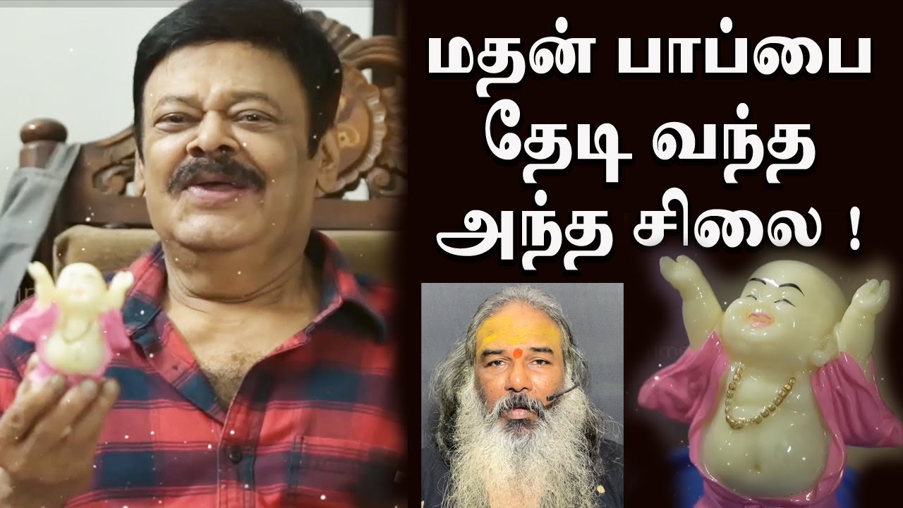 மதன் பாப்பை தேடி வந்த அந்த சிலை | yaanan speech | @channelartindia
