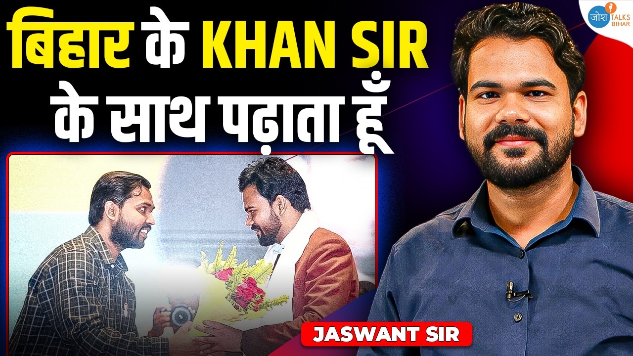 बिहार के Khan Sir के साथ पढ़ाते हैं ये Viral Teacher | Jaswant Sir की कहानी | Josh Talks Bihar
